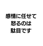 駄目です。構文（個別スタンプ：30）