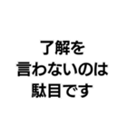 駄目です。構文（個別スタンプ：32）