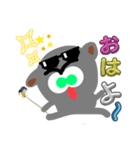 ピぼっち  くまっち（個別スタンプ：1）