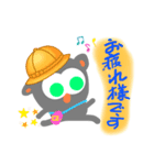 ピぼっち  くまっち（個別スタンプ：4）