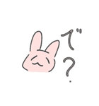 ウサギさんと一緒（個別スタンプ：6）