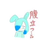 ウサギさんと一緒（個別スタンプ：14）