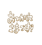 シマリスのリスたむ 〜いくついい顔〜（個別スタンプ：1）