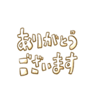 シマリスのリスたむ 〜いくついい顔〜（個別スタンプ：3）