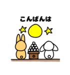 ♪秋だよ♪うさぎのカスタード4（個別スタンプ：4）