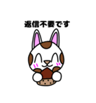 ♪秋だよ♪うさぎのカスタード4（個別スタンプ：17）