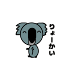 コアラんど（個別スタンプ：3）