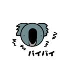 コアラんど（個別スタンプ：7）