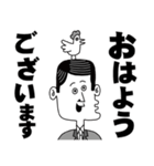 なかよし一丁目 6【毎日使う】（個別スタンプ：2）