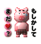 puku_bit(プクビット)秋だね〜（個別スタンプ：4）