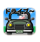 puku_bit(プクビット)秋だね〜（個別スタンプ：14）