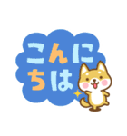 柴犬さんたちのシンプルスタンプ 4（個別スタンプ：3）