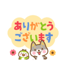 柴犬さんたちのシンプルスタンプ 4（個別スタンプ：14）