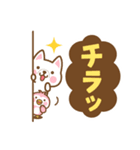 柴犬さんたちのシンプルスタンプ 4（個別スタンプ：32）