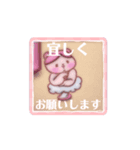 ユリリズムの動くスタンプ！（個別スタンプ：6）