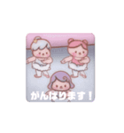 ユリリズムの動くスタンプ！（個別スタンプ：13）