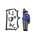 柔道くん2号「毎日動く！試合編」（個別スタンプ：2）