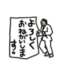 柔道くん2号「毎日動く！試合編」（個別スタンプ：7）