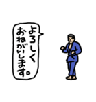 柔道くん2号「毎日動く！試合編」（個別スタンプ：8）