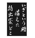 防犯標語 2024年 三好一族（個別スタンプ：8）