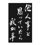 防犯標語 2024年 三好一族（個別スタンプ：33）