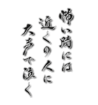 防犯標語 2024年 三好一族（個別スタンプ：39）