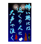 防犯標語 2024年 三好一族（個別スタンプ：40）