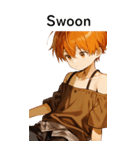 全て同じセリフ【Swoon】  1（個別スタンプ：22）