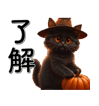 飛び出す★墓まで使えるAIハロウィン黒猫（個別スタンプ：9）