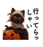 飛び出す★墓まで使えるAIハロウィン黒猫（個別スタンプ：23）