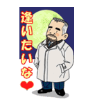 かわいい猫とかわいいおじさん パート2（個別スタンプ：2）