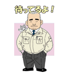 かわいい猫とかわいいおじさん パート2（個別スタンプ：4）