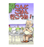 かわいい猫とかわいいおじさん パート2（個別スタンプ：5）