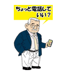 かわいい猫とかわいいおじさん パート2（個別スタンプ：11）