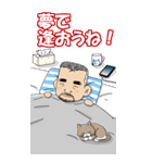 かわいい猫とかわいいおじさん パート2（個別スタンプ：12）