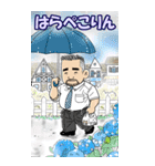 かわいい猫とかわいいおじさん パート2（個別スタンプ：15）