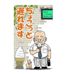 かわいい猫とかわいいおじさん パート2（個別スタンプ：17）