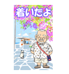 かわいい猫とかわいいおじさん パート2（個別スタンプ：18）