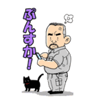 かわいい猫とかわいいおじさん パート2（個別スタンプ：19）