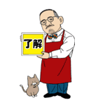 かわいい猫とかわいいおじさん パート2（個別スタンプ：24）