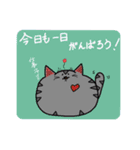 まんまるねこ～スタンプ①～（個別スタンプ：2）