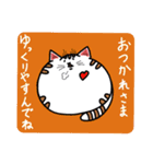 まんまるねこ～スタンプ①～（個別スタンプ：8）