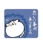 まんまるねこ～スタンプ①～（個別スタンプ：14）