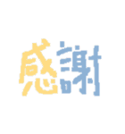 デカ文字スタンプ☆平成風（個別スタンプ：11）