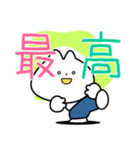 でか文字 73（個別スタンプ：9）