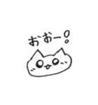 しろねこくんのスタンプ（個別スタンプ：1）