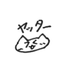 しろねこくんのスタンプ（個別スタンプ：2）