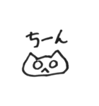 しろねこくんのスタンプ（個別スタンプ：6）