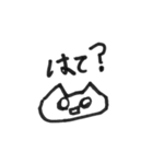 しろねこくんのスタンプ（個別スタンプ：7）