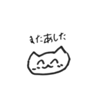 しろねこくんのスタンプ（個別スタンプ：10）